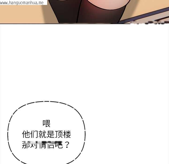 韩国漫画偿不尽的债韩漫_偿不尽的债-第2话在线免费阅读-韩国漫画-第46张图片