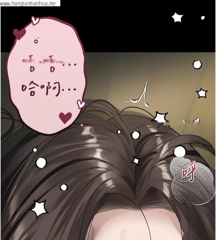 韩国漫画堕落物语2韩漫_堕落物语2-第33话-跨越道德的界线在线免费阅读-韩国漫画-第201张图片