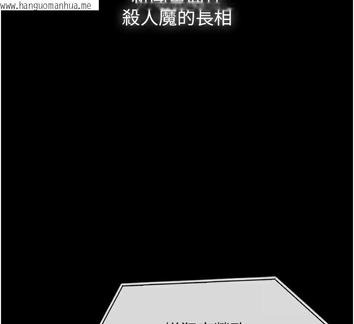 韩国漫画守护妳韩漫_守护妳-第6话-一夕直达堕落深渊在线免费阅读-韩国漫画-第171张图片