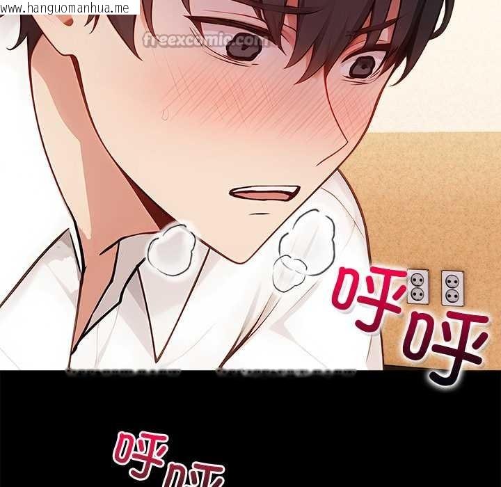 韩国漫画偿不尽的债韩漫_偿不尽的债-第1话在线免费阅读-韩国漫画-第308张图片