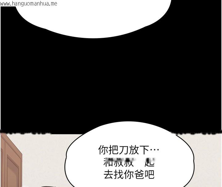 韩国漫画守护妳韩漫_守护妳-第4话-母亲不为人知的秘密在线免费阅读-韩国漫画-第62张图片