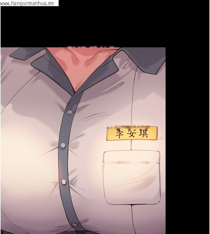 韩国漫画守护妳韩漫_守护妳-第2话-以俊彪为楷模在线免费阅读-韩国漫画-第246张图片