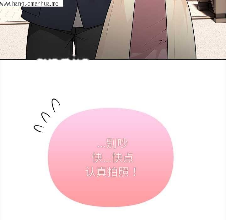 韩国漫画偿不尽的债韩漫_偿不尽的债-第1话在线免费阅读-韩国漫画-第123张图片