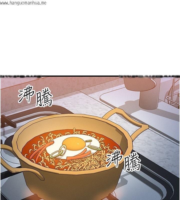 韩国漫画等价交换人生韩漫_等价交换人生-第36话-要不要…留下来过夜?在线免费阅读-韩国漫画-第95张图片