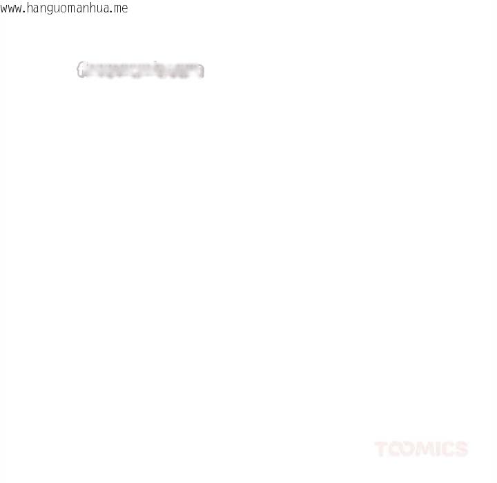 韩国漫画会长家的小儿子韩漫_会长家的小儿子-第39话在线免费阅读-韩国漫画-第84张图片