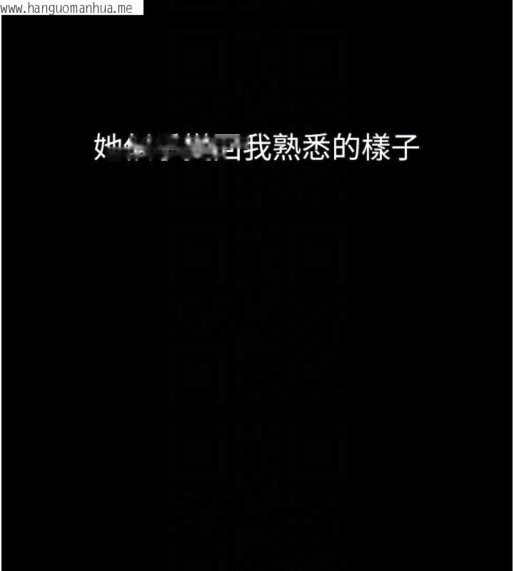 韩国漫画堕落物语2韩漫_堕落物语2-第33话-跨越道德的界线在线免费阅读-韩国漫画-第21张图片
