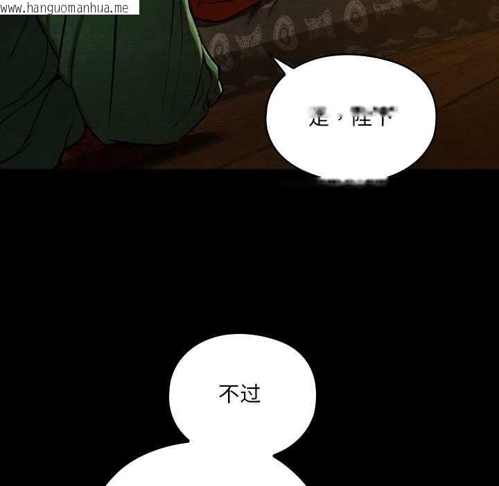 韩国漫画亲密宝鉴韩漫_亲密宝鉴-第44话在线免费阅读-韩国漫画-第17张图片