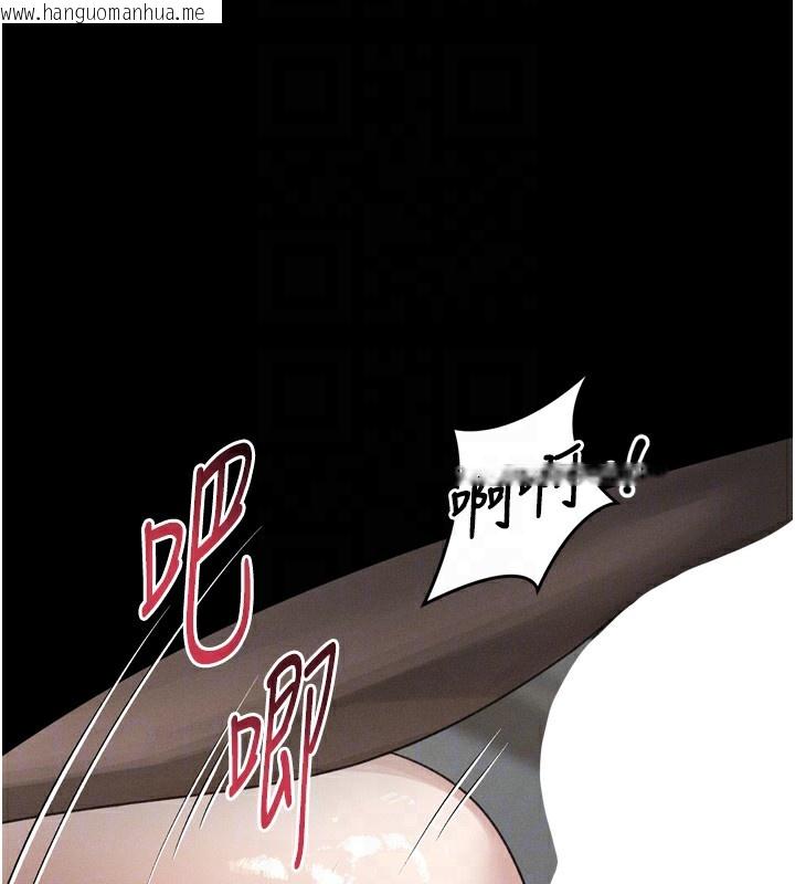 韩国漫画堕落物语2韩漫_堕落物语2-第33话-跨越道德的界线在线免费阅读-韩国漫画-第64张图片