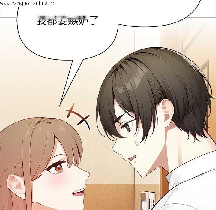 韩国漫画偿不尽的债韩漫_偿不尽的债-第1话在线免费阅读-韩国漫画-第237张图片