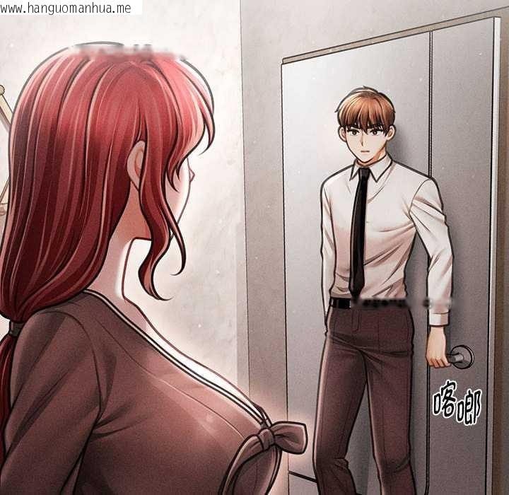 韩国漫画会长家的小儿子韩漫_会长家的小儿子-第39话在线免费阅读-韩国漫画-第90张图片