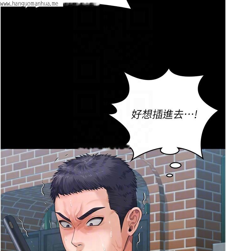 韩国漫画守护妳韩漫_守护妳-第2话-以俊彪为楷模在线免费阅读-韩国漫画-第49张图片