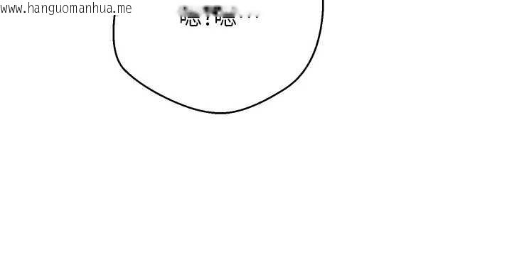 韩国漫画币转人生韩漫_币转人生-第46话-尽情感受妳的美好在线免费阅读-韩国漫画-第32张图片