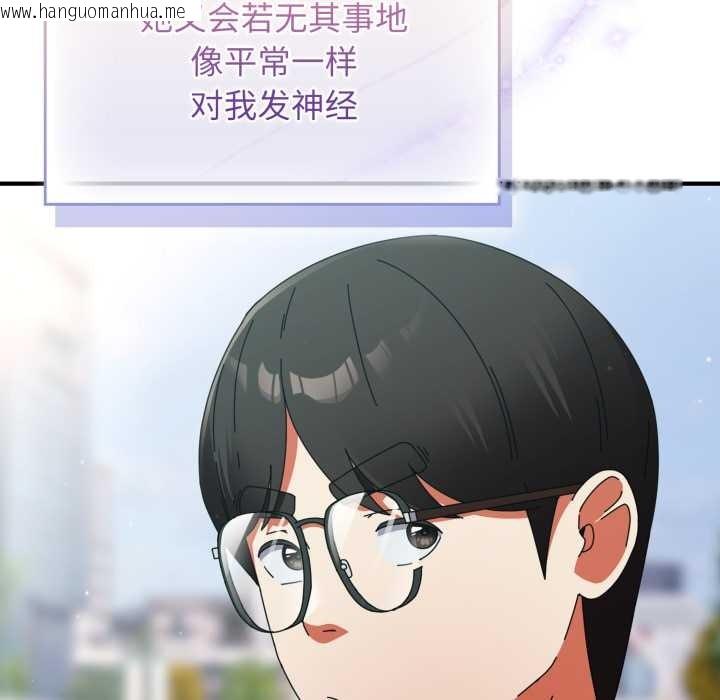 韩国漫画硬也要拍完韩漫_硬也要拍完-第14话在线免费阅读-韩国漫画-第90张图片