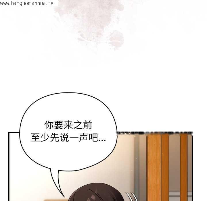 韩国漫画硬也要拍完韩漫_硬也要拍完-第14话在线免费阅读-韩国漫画-第150张图片