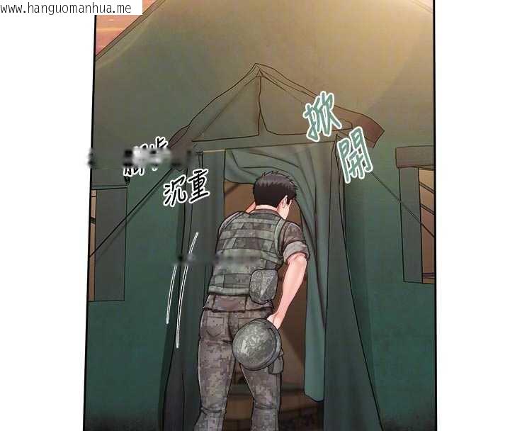 韩国漫画报告女班长:一根突起韩漫_报告女班长:一根突起-第27话-刺激的战术训练开始在线免费阅读-韩国漫画-第77张图片