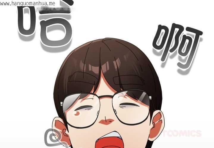 韩国漫画硬也要拍完韩漫_硬也要拍完-第14话在线免费阅读-韩国漫画-第3张图片