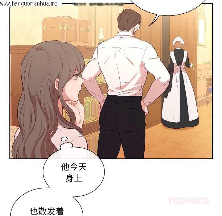 韩国漫画吉赛儿之血韩漫_吉赛儿之血-第25话在线免费阅读-韩国漫画-第38张图片