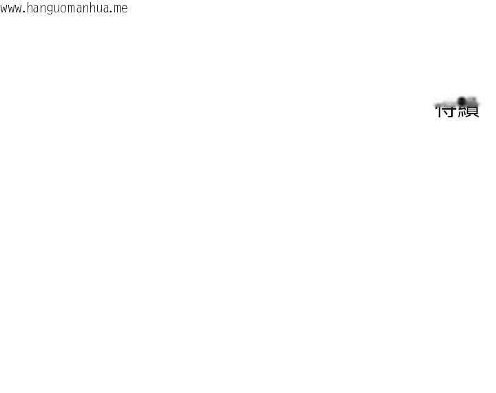 韩国漫画币转人生韩漫_币转人生-第46话-尽情感受妳的美好在线免费阅读-韩国漫画-第151张图片