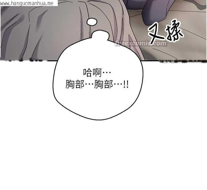 韩国漫画币转人生韩漫_币转人生-第46话-尽情感受妳的美好在线免费阅读-韩国漫画-第126张图片