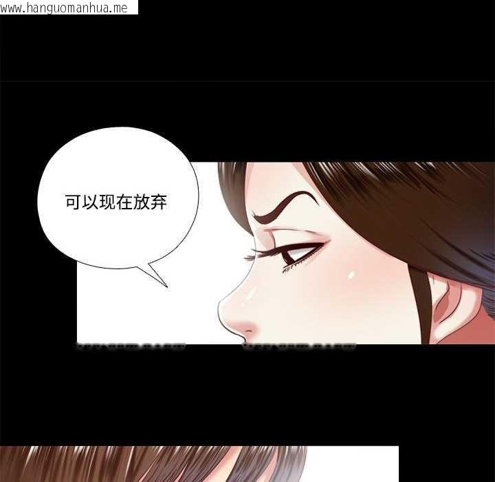 韩国漫画隐秘的同居韩漫_隐秘的同居-第10话在线免费阅读-韩国漫画-第23张图片