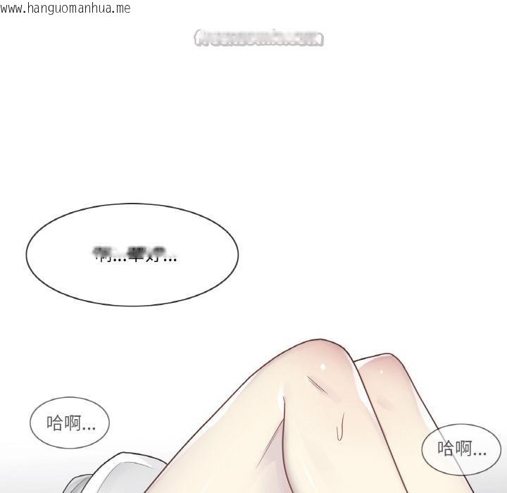 韩国漫画轻触!-解除封印韩漫_轻触!-解除封印-第32话在线免费阅读-韩国漫画-第75张图片