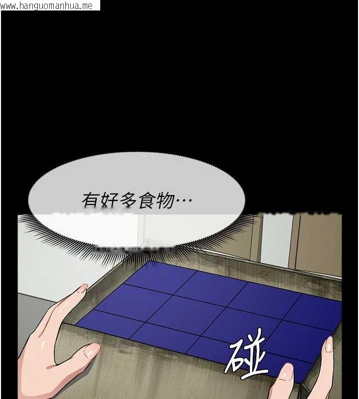 韩国漫画尸变家园:以身相许韩漫_尸变家园:以身相许-第18话-我愿意替姐姐还债在线免费阅读-韩国漫画-第139张图片