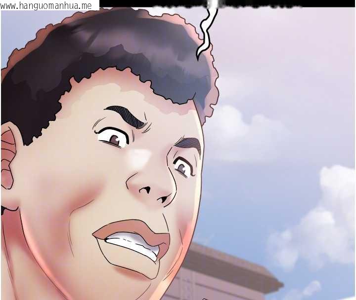 韩国漫画大凤村妇女会韩漫_大凤村妇女会-第22话-朋友妻，可以戏在线免费阅读-韩国漫画-第64张图片