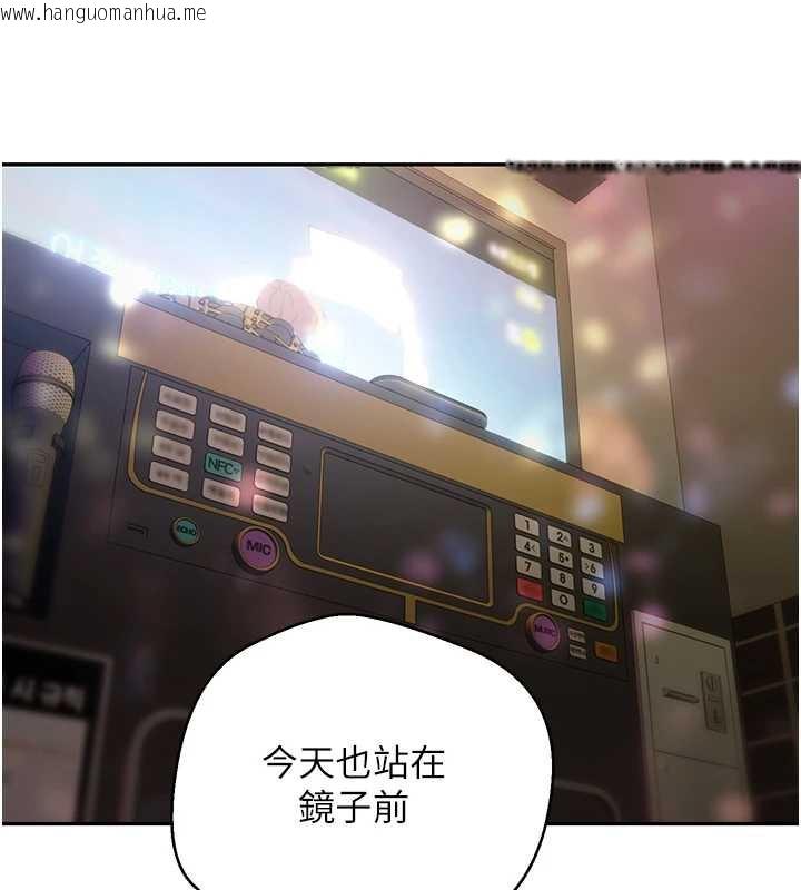 韩国漫画币转人生韩漫_币转人生-第46话-尽情感受妳的美好在线免费阅读-韩国漫画-第53张图片