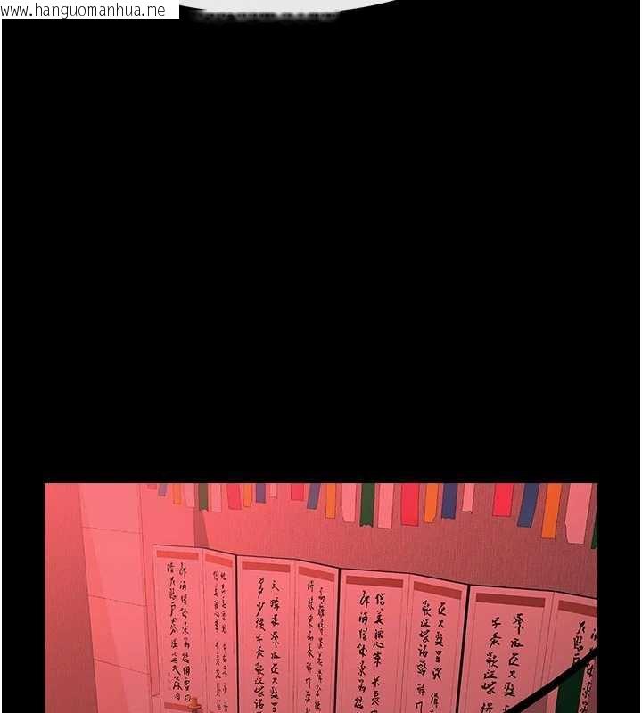 韩国漫画炸裂吧!巨棒韩漫_炸裂吧!巨棒-最终话-安达的女人们在线免费阅读-韩国漫画-第117张图片