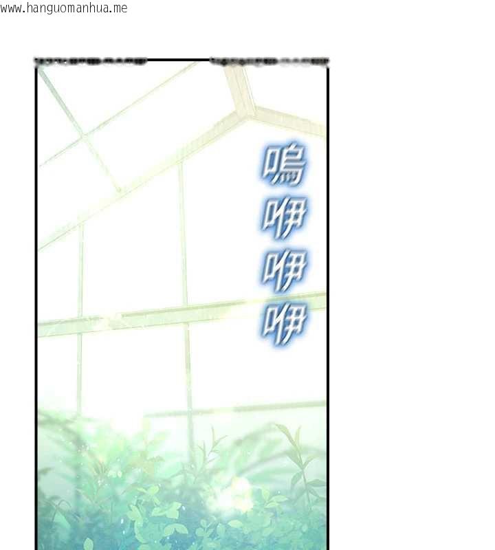 韩国漫画校园禁播角落韩漫_校园禁播角落-第10话-没想到妳这么色!在线免费阅读-韩国漫画-第22张图片