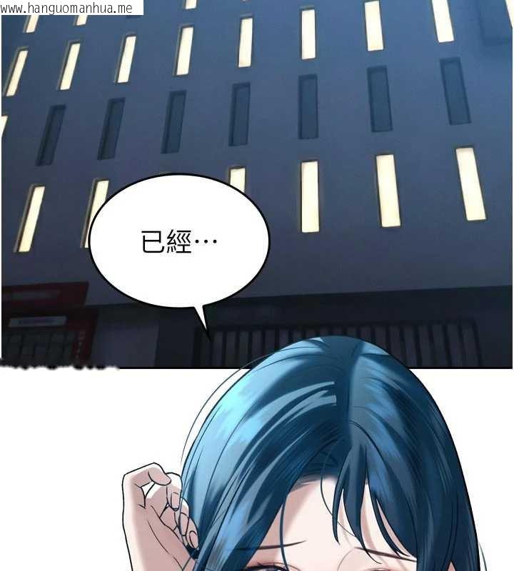 韩国漫画暴君会长的娇媳们韩漫_暴君会长的娇媳们-第13话-整晚内射媳妇在线免费阅读-韩国漫画-第184张图片