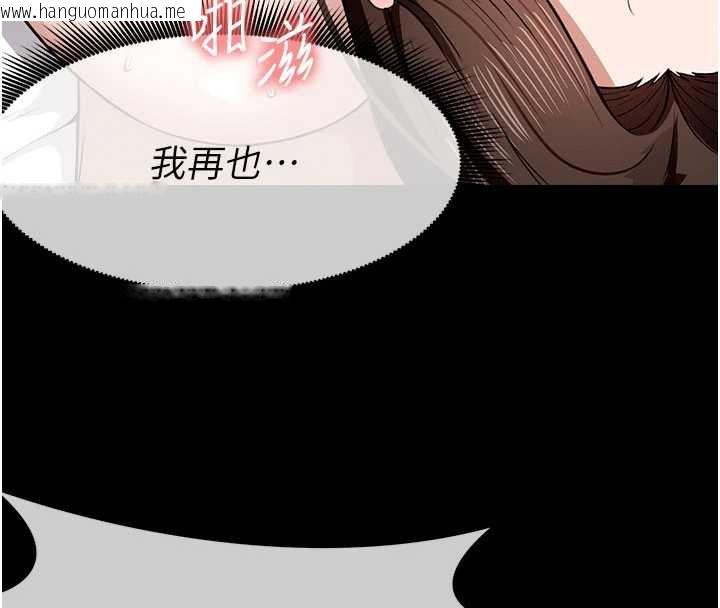 韩国漫画尸变家园:以身相许韩漫_尸变家园:以身相许-第18话-我愿意替姐姐还债在线免费阅读-韩国漫画-第122张图片