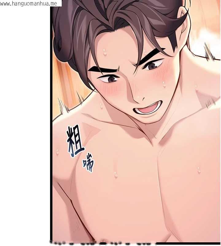 韩国漫画命运:贞洁欲女韩漫_命运:贞洁欲女-第63话-肃清集会诱香姬在线免费阅读-韩国漫画-第24张图片