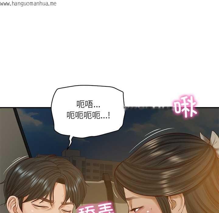 韩国漫画财阀家的女婿韩漫_财阀家的女婿-第54话在线免费阅读-韩国漫画-第73张图片