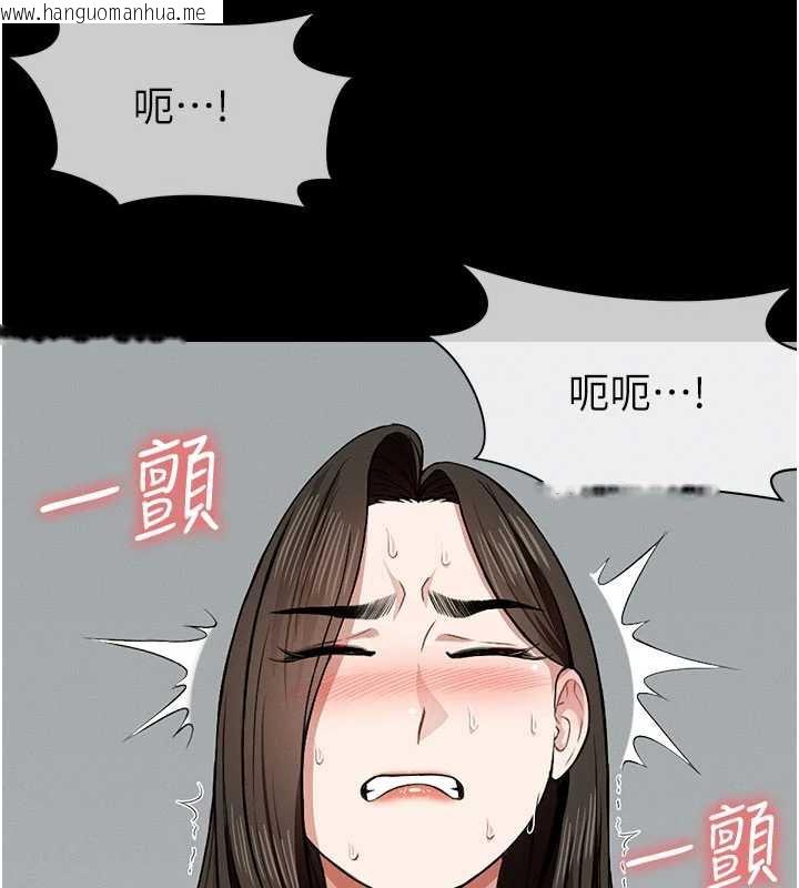 韩国漫画尸变家园:以身相许韩漫_尸变家园:以身相许-第18话-我愿意替姐姐还债在线免费阅读-韩国漫画-第49张图片