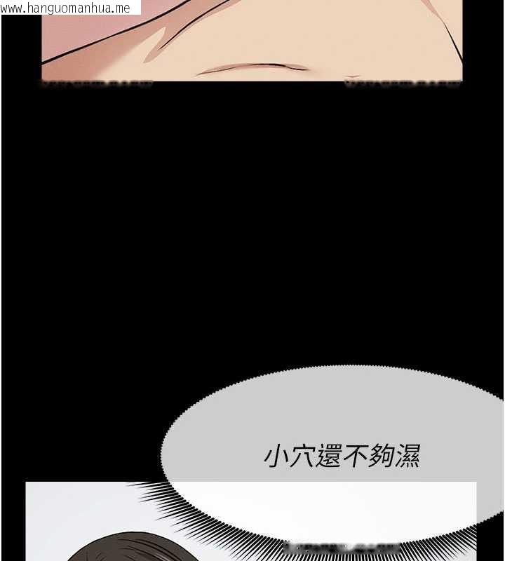 韩国漫画尸变家园:以身相许韩漫_尸变家园:以身相许-第18话-我愿意替姐姐还债在线免费阅读-韩国漫画-第44张图片