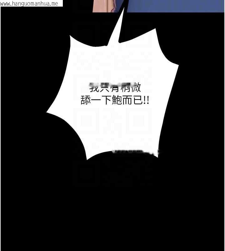 韩国漫画大凤村妇女会韩漫_大凤村妇女会-第22话-朋友妻，可以戏在线免费阅读-韩国漫画-第105张图片