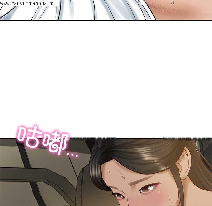 韩国漫画财阀家的女婿韩漫_财阀家的女婿-第54话在线免费阅读-韩国漫画-第52张图片