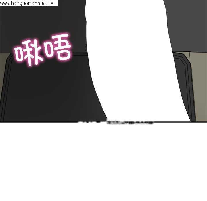 韩国漫画财阀家的女婿韩漫_财阀家的女婿-第54话在线免费阅读-韩国漫画-第68张图片