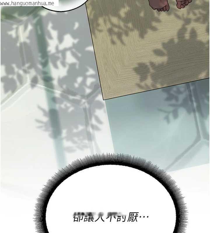 韩国漫画校园禁播角落韩漫_校园禁播角落-第10话-没想到妳这么色!在线免费阅读-韩国漫画-第15张图片