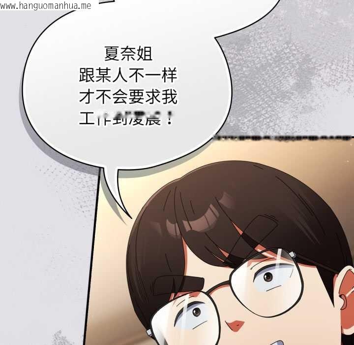 韩国漫画硬也要拍完韩漫_硬也要拍完-第14话在线免费阅读-韩国漫画-第66张图片