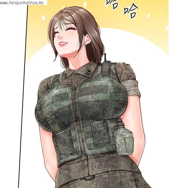 韩国漫画报告女班长:一根突起韩漫_报告女班长:一根突起-第27话-刺激的战术训练开始在线免费阅读-韩国漫画-第59张图片