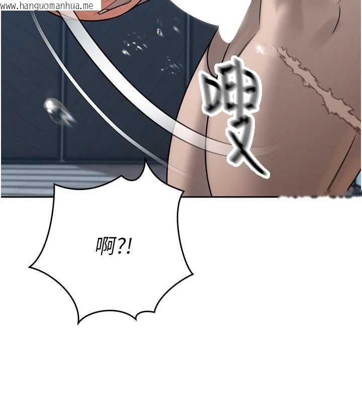 韩国漫画暴君会长的娇媳们韩漫_暴君会长的娇媳们-第13话-整晚内射媳妇在线免费阅读-韩国漫画-第113张图片