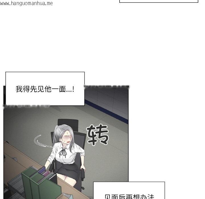 韩国漫画轻触!-解除封印韩漫_轻触!-解除封印-第32话在线免费阅读-韩国漫画-第14张图片