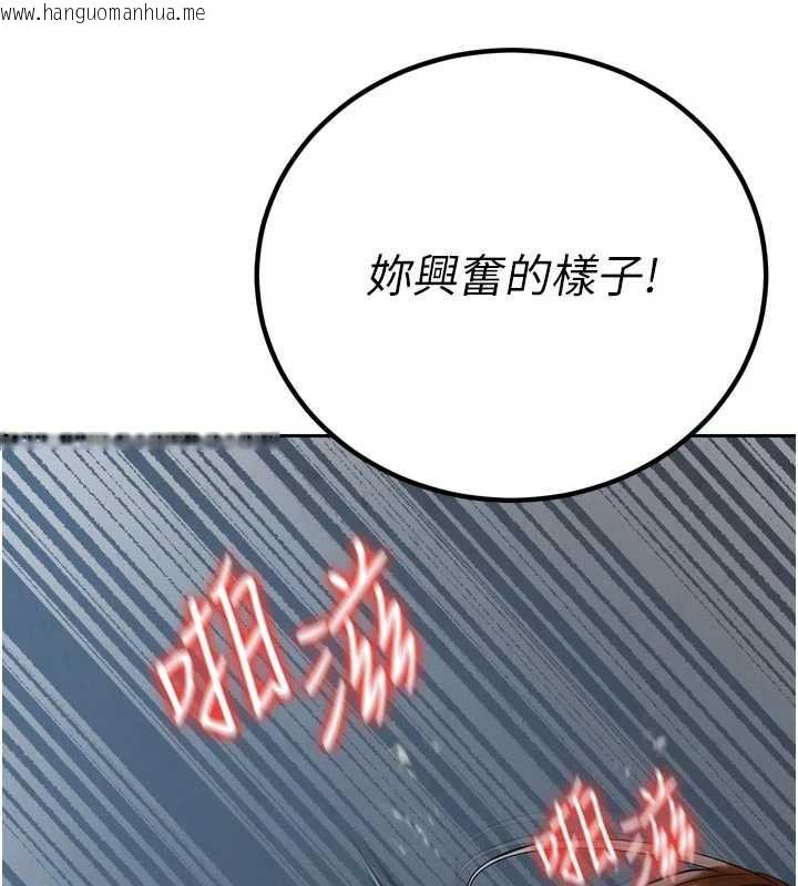 韩国漫画暴君会长的娇媳们韩漫_暴君会长的娇媳们-第13话-整晚内射媳妇在线免费阅读-韩国漫画-第114张图片