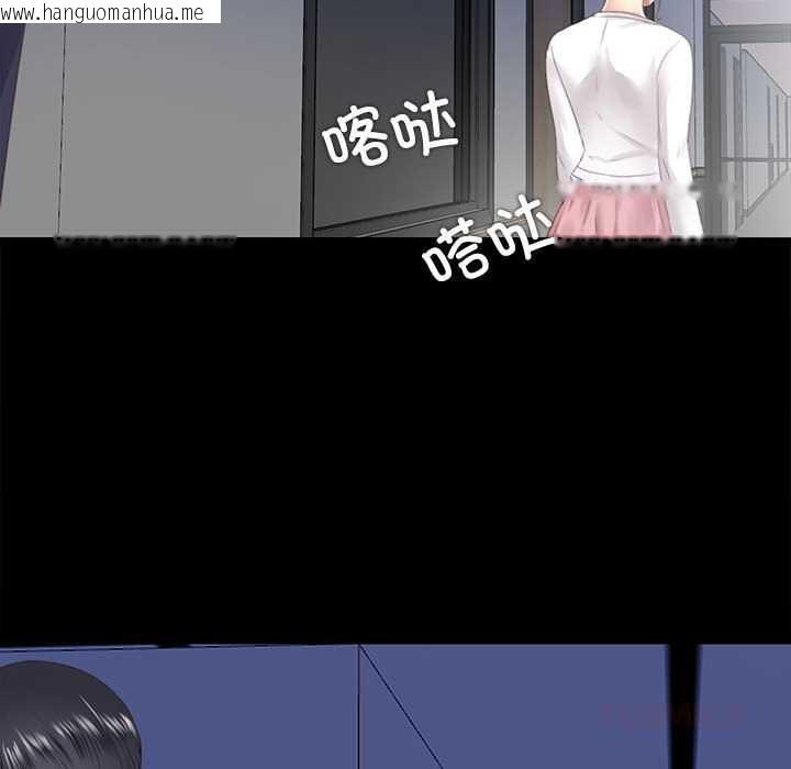 韩国漫画隐秘的同居韩漫_隐秘的同居-第10话在线免费阅读-韩国漫画-第82张图片