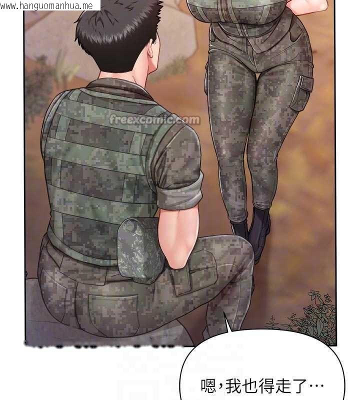 韩国漫画报告女班长:一根突起韩漫_报告女班长:一根突起-第27话-刺激的战术训练开始在线免费阅读-韩国漫画-第75张图片