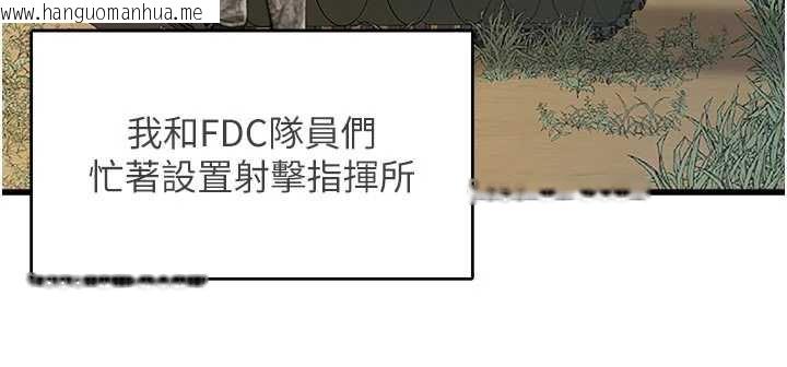 韩国漫画报告女班长:一根突起韩漫_报告女班长:一根突起-第27话-刺激的战术训练开始在线免费阅读-韩国漫画-第12张图片