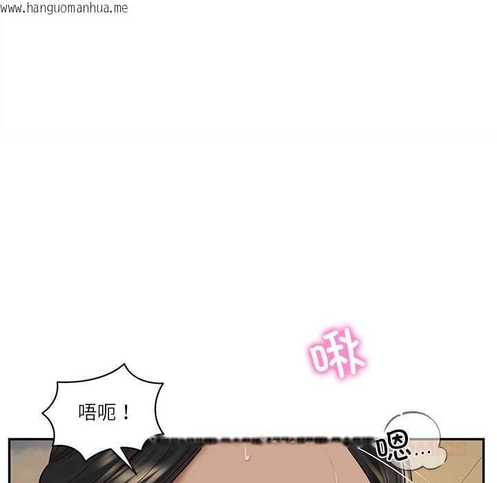 韩国漫画财阀家的女婿韩漫_财阀家的女婿-第54话在线免费阅读-韩国漫画-第102张图片