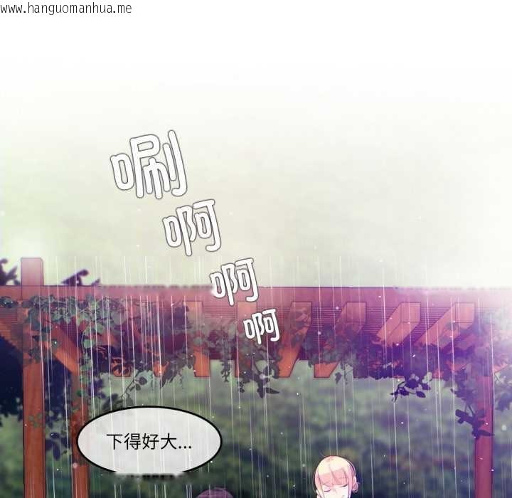 韩国漫画无与伦比的日常韩漫_无与伦比的日常-第29话在线免费阅读-韩国漫画-第58张图片